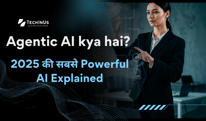 Agentic AI kya hai 2025 की सबसे Powerful AI Explained